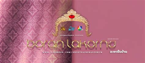 rivalry thai drama ep 1 eng sub|[Eng Sub] Rivalry (Lek Teeradetch .